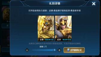 英雄平衡爆料视频下载,新版本英雄调整与策略解析 第3张 英雄平衡爆料视频下载,新版本英雄调整与策略解析 第3张