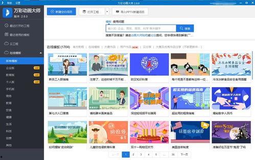 怎样才能做好爆料呢视频,做好爆料必备技巧